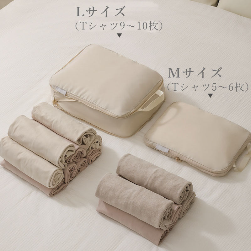 T049 圧縮 トラベル ポーチ 衣類スペース 50％