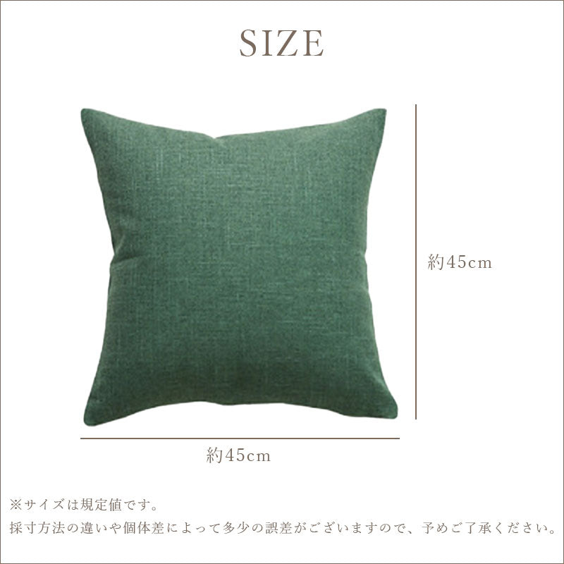 TW349 クッションカバー 45×45cm オシャレ かわいい 模様替え