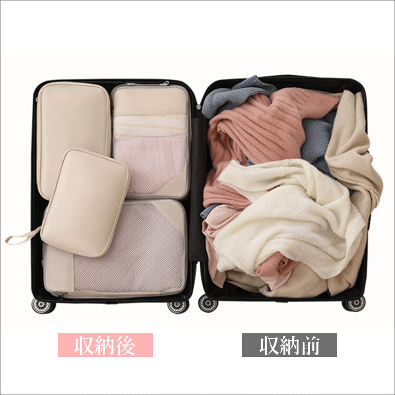 T297 7点セット トラベル 圧縮 ポーチ 衣類スペース 60％ 節約 旅行