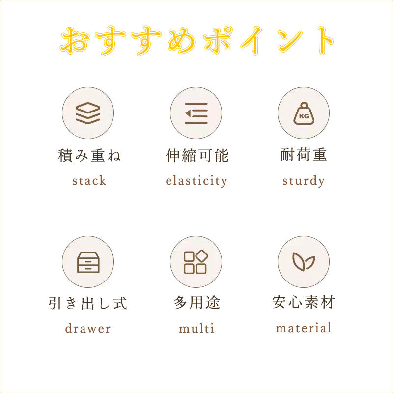 T362 引き出し式  伸縮ラック クローゼット