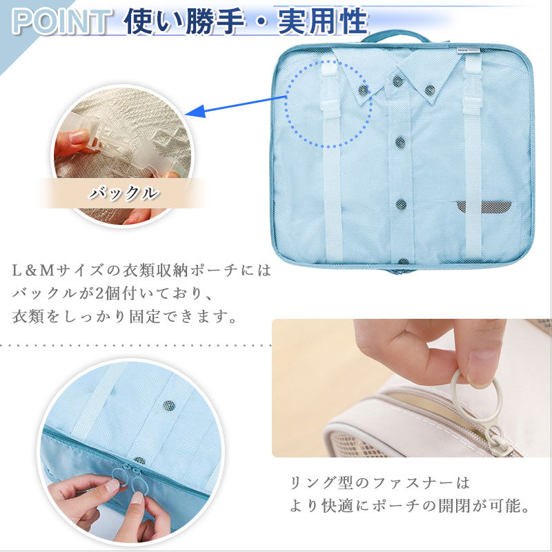 T002 トラベルポーチ 8点セット 吊り下げポーチ 7点セット