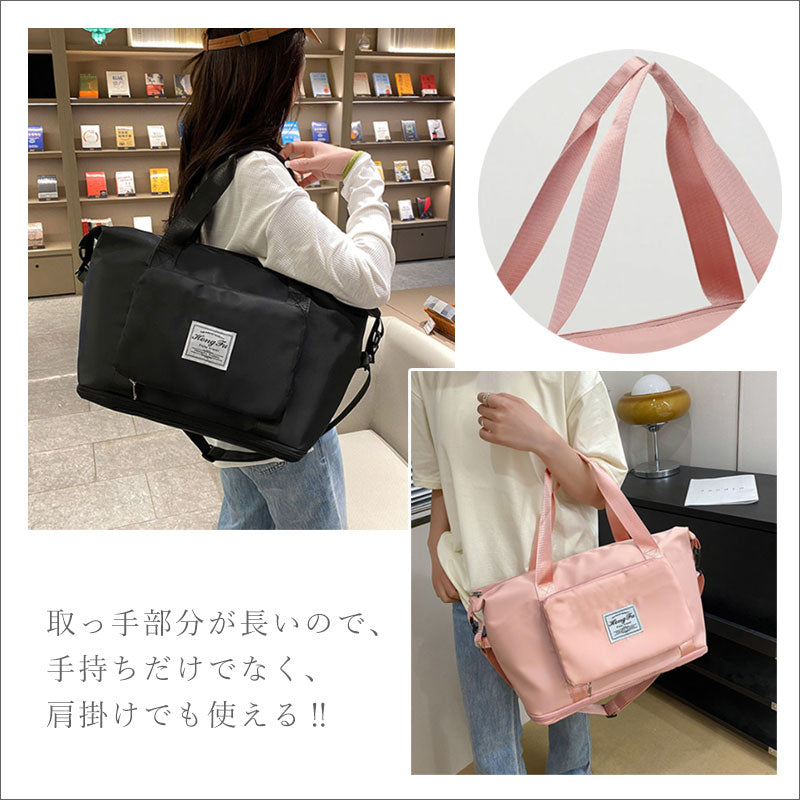 TW 006 ショルダー付き トートバッグ 折りたたみ