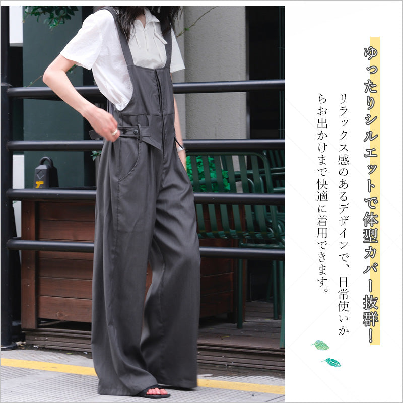 RA962   レディース サロペット オーバーオール ワイドレッグ