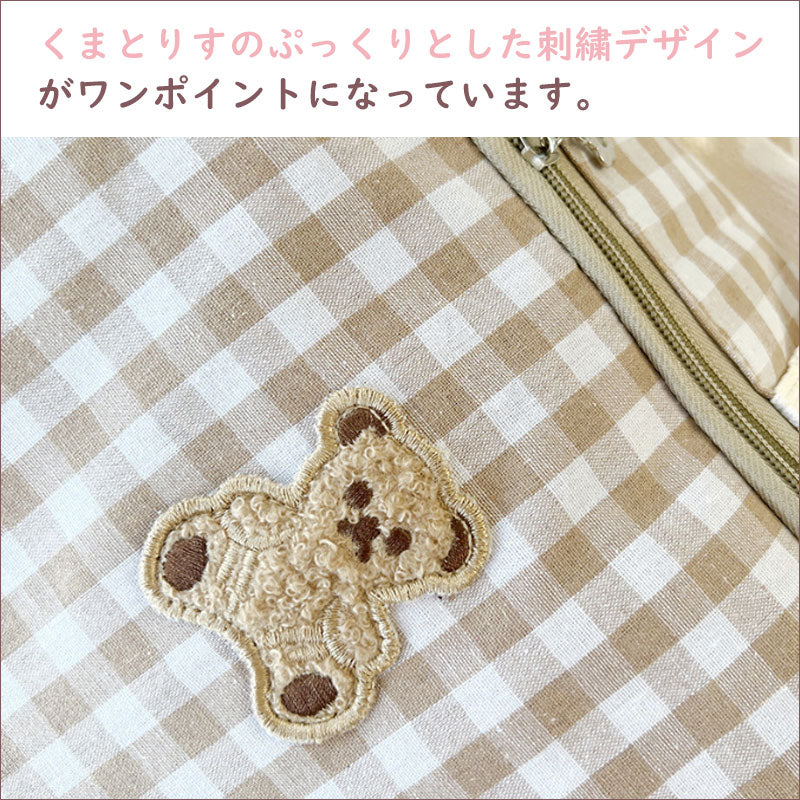 TW384  収納袋 刺繍 ギンガムチェック 無地 くま りす 持ち手付き 布団収納袋
