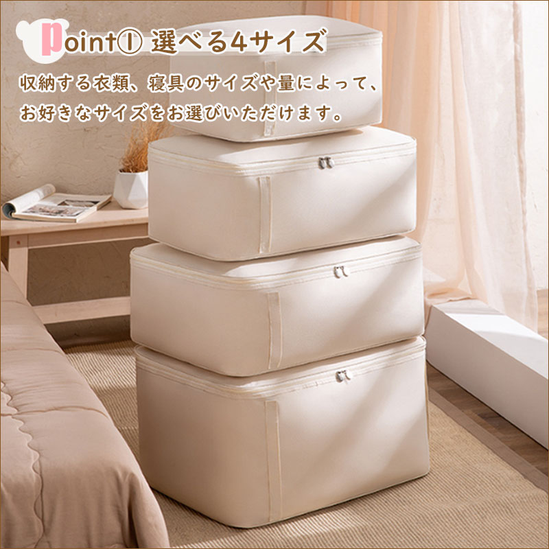 TW334 収納袋 2サイズ 2色 動画付き 持ち手付き 布団収納袋