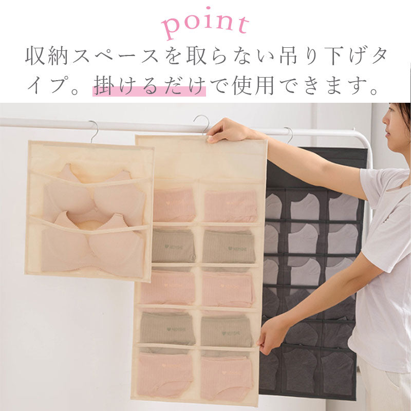 TW286  ウォールポケット 5サイズ 両面 布