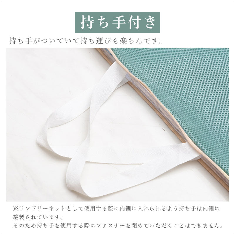 TW405  ランドリーバッグ 洗濯ネット ランドリーネット 洗濯バッグ 大容量 そのまま洗える