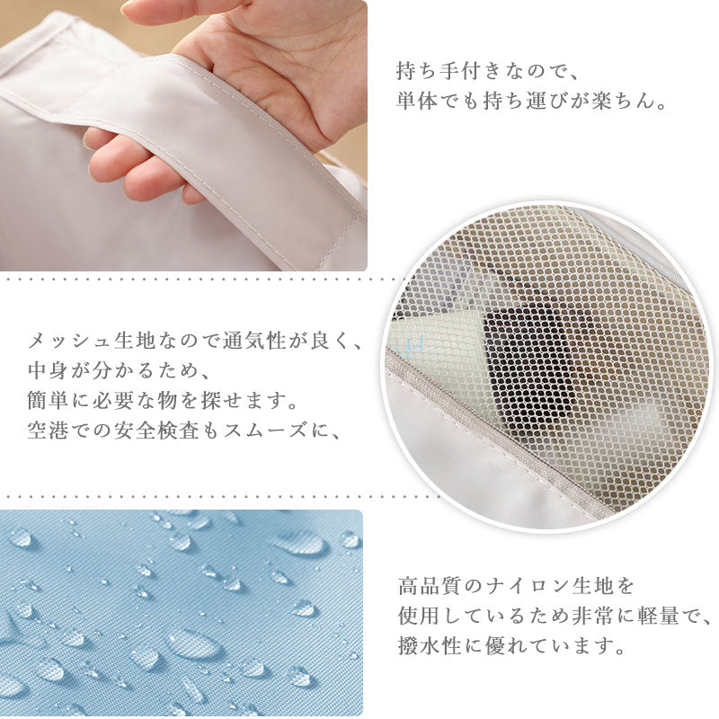 T002 トラベルポーチ 8点セット 吊り下げポーチ 7点セット