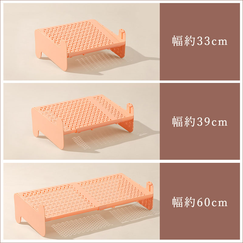 TW391 伸縮ラック 積み重ね 靴ラック シューズラック 伸縮