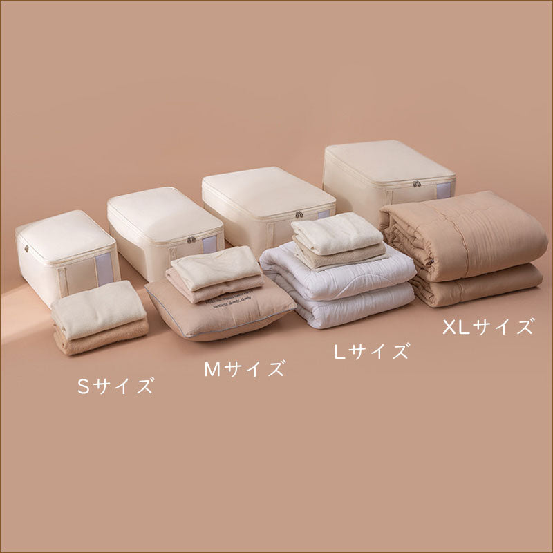 TW334 収納袋 2サイズ 2色 動画付き 持ち手付き 布団収納袋