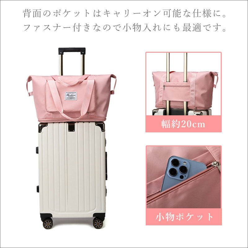 TW 006 ショルダー付き トートバッグ 折りたたみ