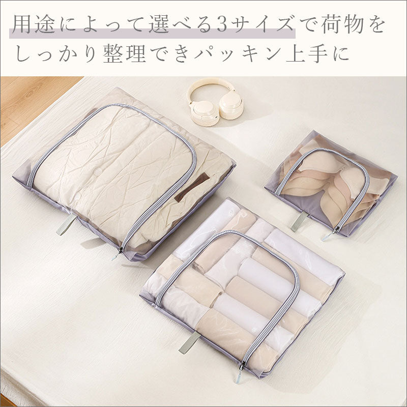 TW393 メッシュポーチ 3サイズ U字型 ファスナー トラベルポーチ 便利グッズ