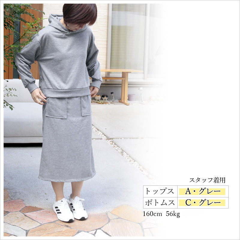 RA938  パーカー スカート ボトムス