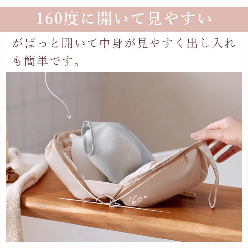 TW400      球型 ランジェリーポーチ 下着収納ポーチ 丸い フォルム かわいい シンプル