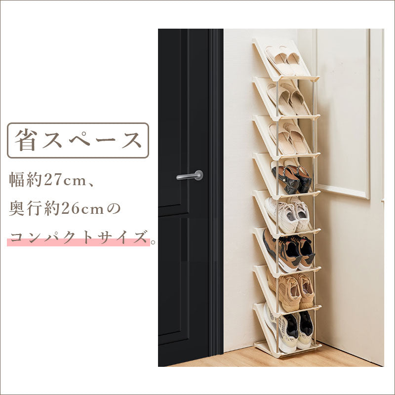 T346　斜め 簡易 シューズラック スリム コンパクト 省スペース