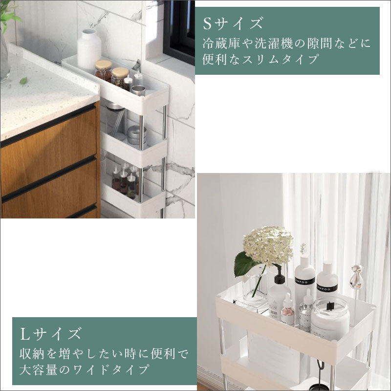 T355 隙間収納ラック キャスター付き