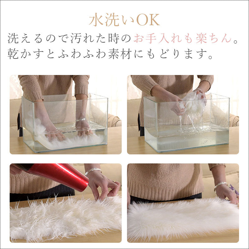 TW364 ラウンド ファーマット ふわふわ フェイクファー