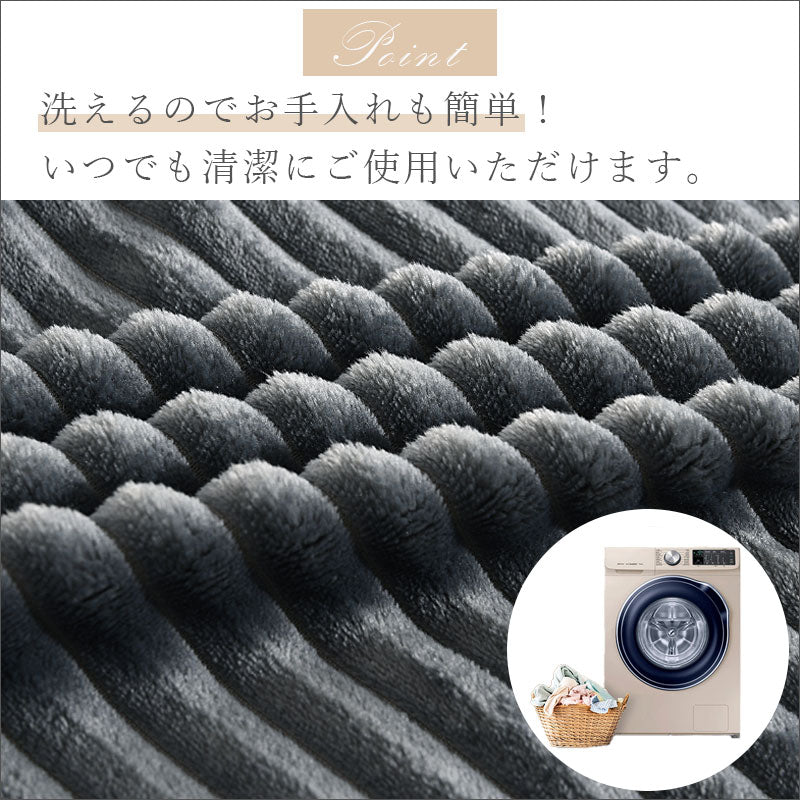 TW366     ブランケット 70×100 cm ストライプ ボーダー ふわふわ もこもこ あったか 暖かい 冬