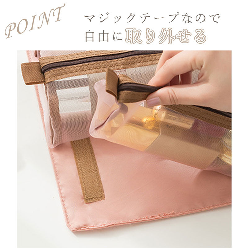 T003 トラベルポーチ 吊り下げ 4in1ポーチ