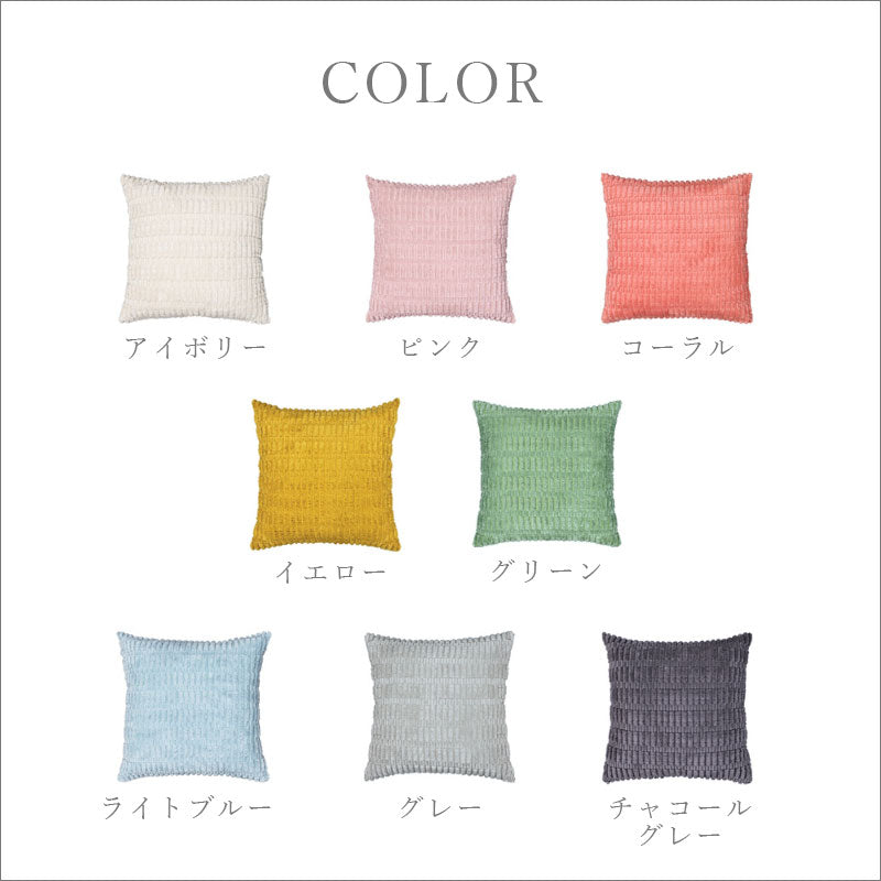 TW350  クッションカバー 45×45cm ぽこぽこ オシャレ