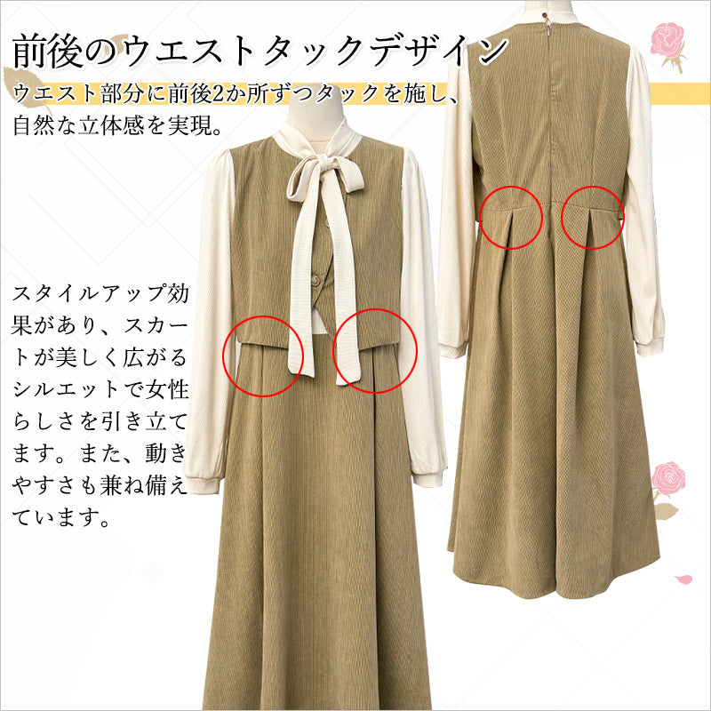 RA999  レディース ワンピース ロングワンピース コーデュロイ レイヤード風