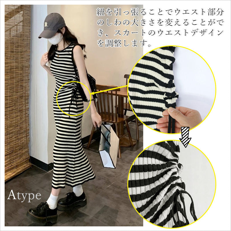 RA877 ロング ニットワンピース