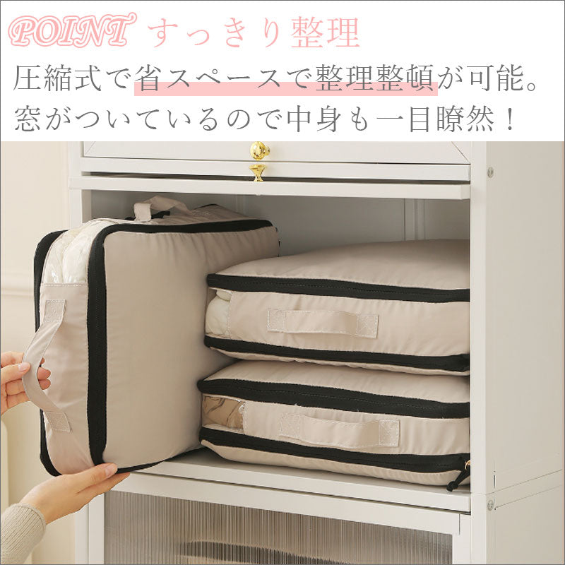 TW333 圧縮収納袋 3サイズ 圧縮 スペース 40％ 節約