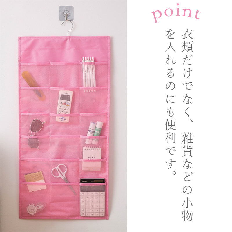 TW286  ウォールポケット 5サイズ 両面 布