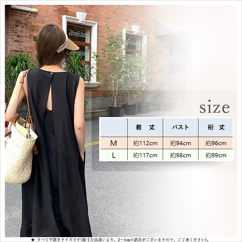 RA875 冷感ワンピース ノースリーブ 背中 あき