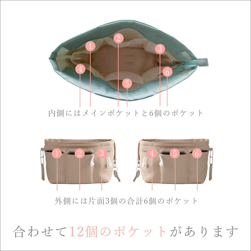 TW351 バッグインバッグ 持ち手付き 3サイズ 小さめ 大きめ 縦型 横型 撥水 大容量