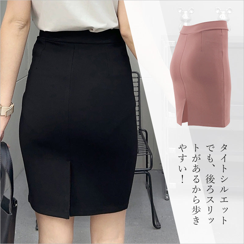 RA951    スカート タイトスカート ファッション オシャレ