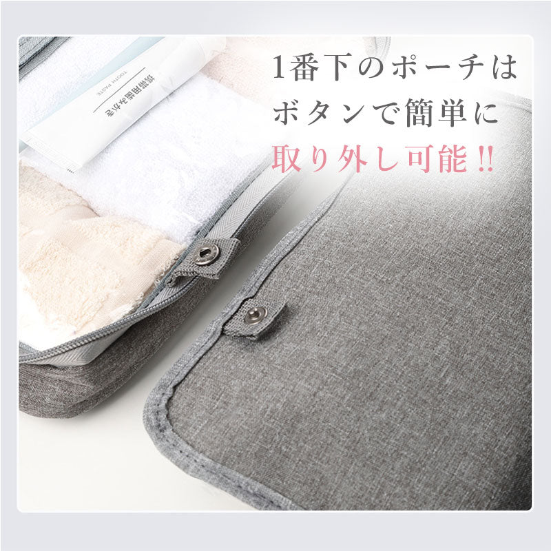 T230 トラベルポーチ  吊り下げ  旅行