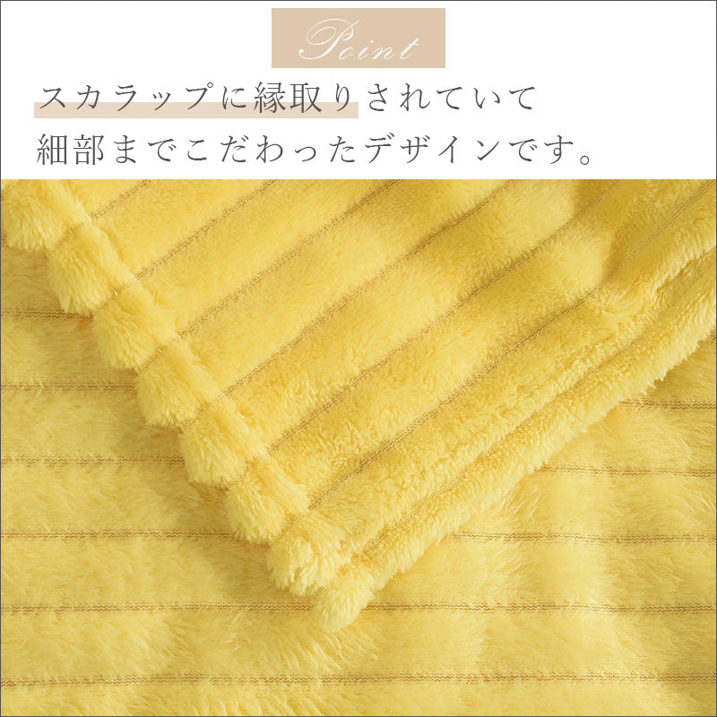 TW366     ブランケット 70×100 cm ストライプ ボーダー ふわふわ もこもこ あったか 暖かい 冬