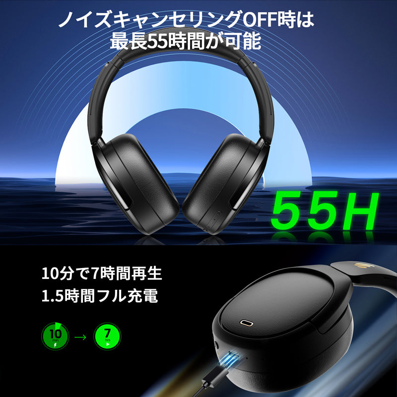 WH950NB EDIFIER  VGP金賞受賞・LDAC対応・最大55時間再生 ANCノイズキャンセリング・Bluetooth5.3 ワイヤレスヘッドホン