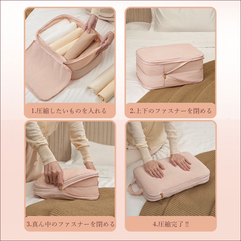 T302 層 圧縮ポーチ 衣類スペース 50％ 節約 トラベル