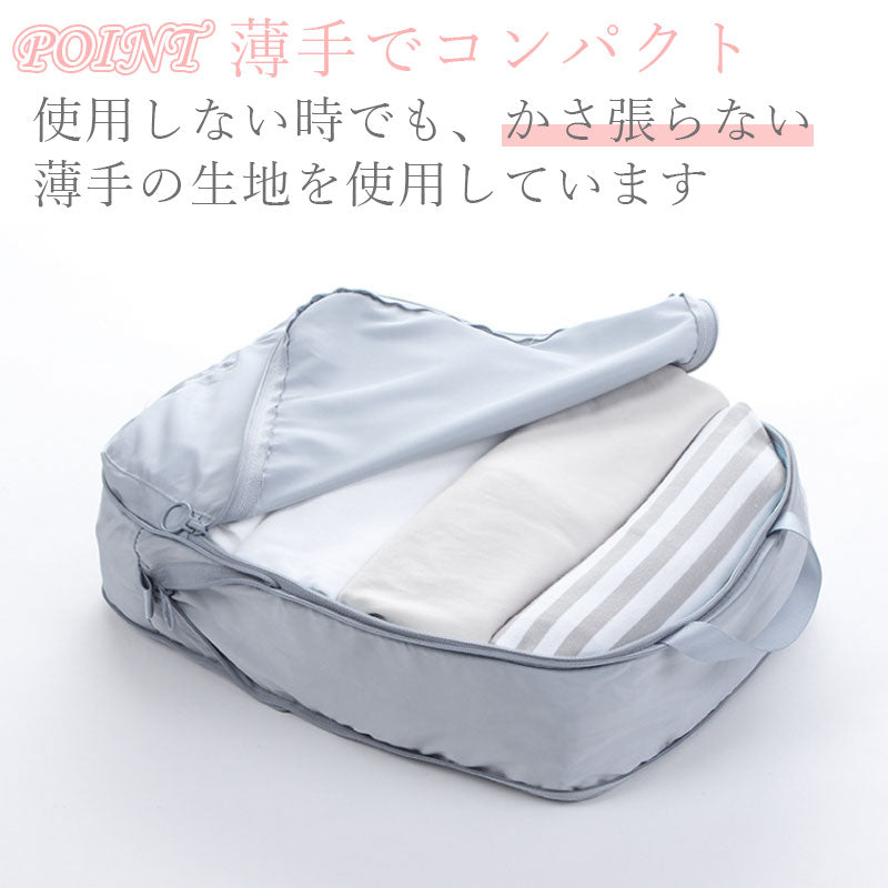 T049 圧縮 トラベル ポーチ 衣類スペース 50％