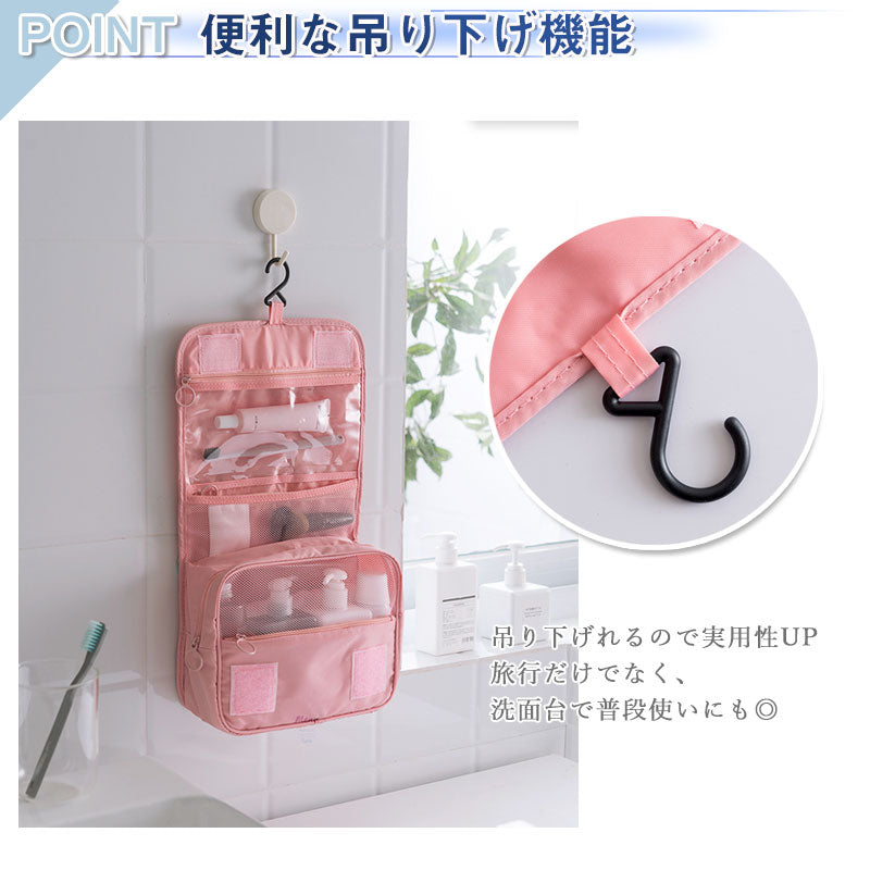T036　吊り下げポーチ 単品 旅行 トラベル ポーチ