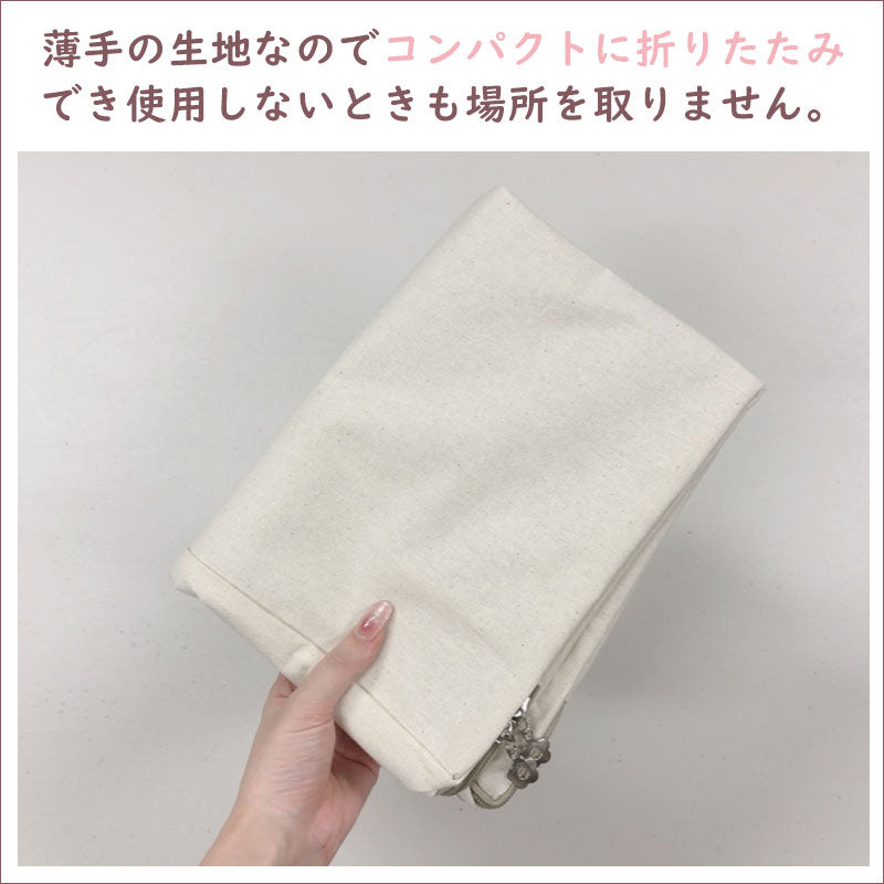 TW384  収納袋 刺繍 ギンガムチェック 無地 くま りす 持ち手付き 布団収納袋