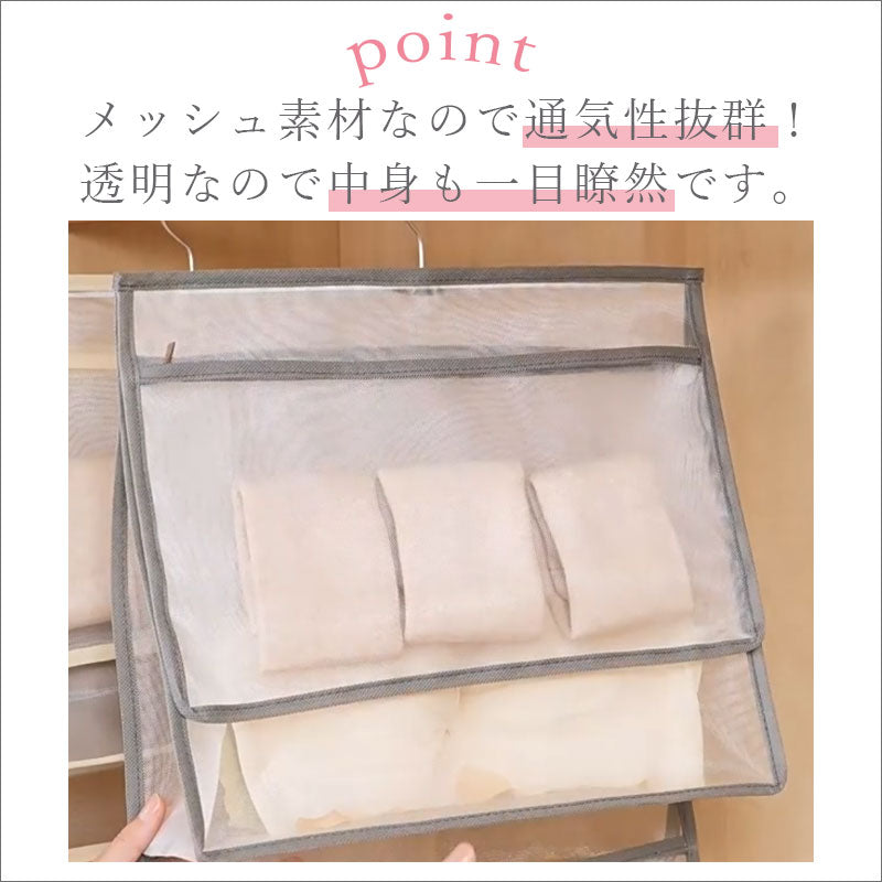 TW399    立体 ウォールポケット 2サイズ メッシュ 大容量 通気性 超軽量