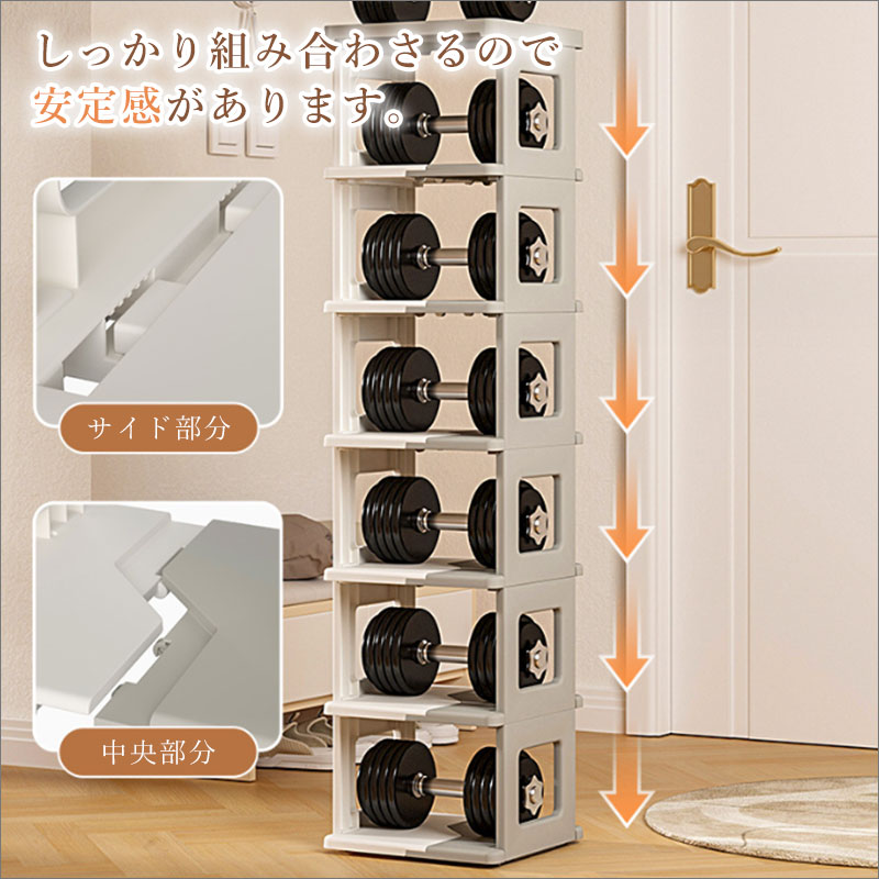 T294 折りたたみ シューズラック 3段 5段 7段 タワー