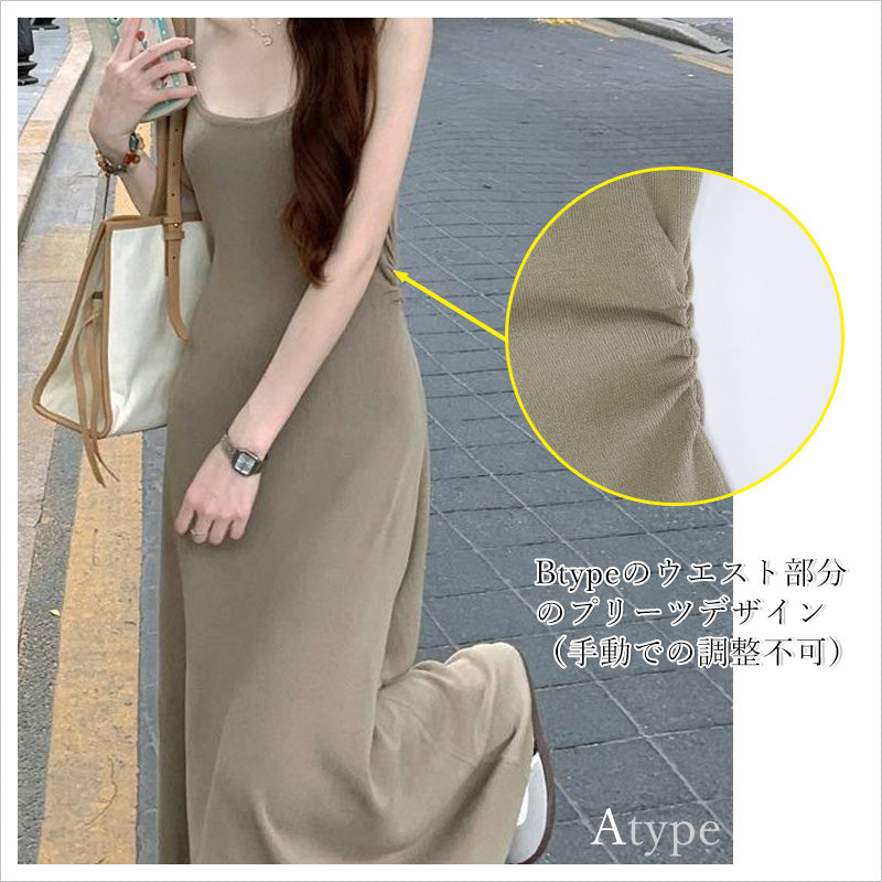 RA877 ロング ニットワンピース