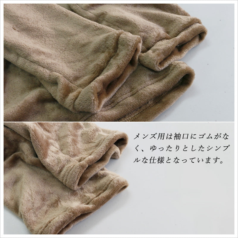 RA318  パジャマ 冬 上下セット