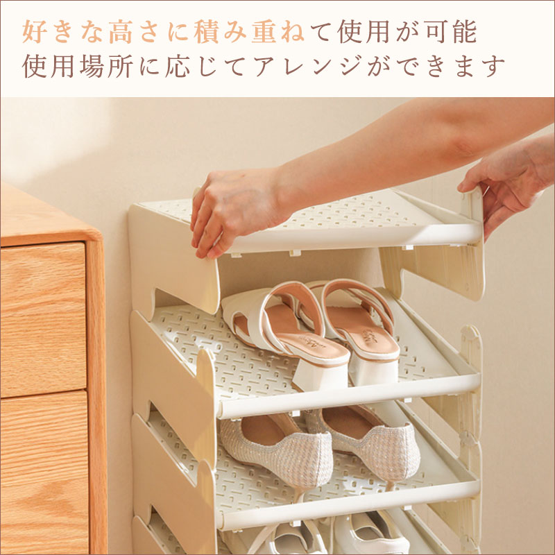 TW391 伸縮ラック 積み重ね 靴ラック シューズラック 伸縮