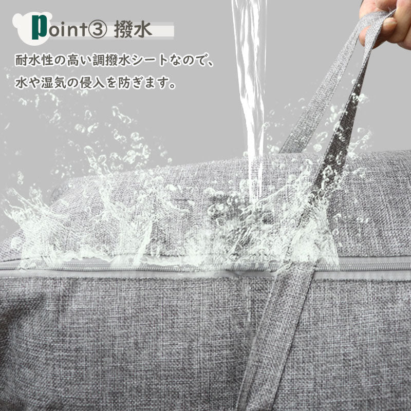 TW093 収納袋 2サイズ 5色 動画付き 持ち手付き 布団収納袋