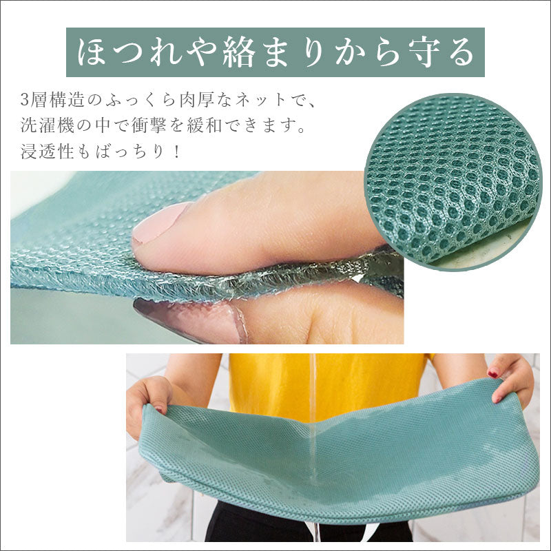 TW405  ランドリーバッグ 洗濯ネット ランドリーネット 洗濯バッグ 大容量 そのまま洗える