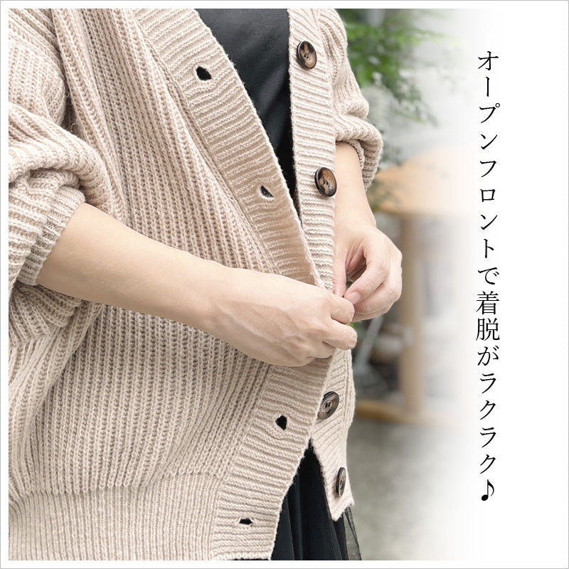 RA939  ニット カーディガン オーバーサイズ