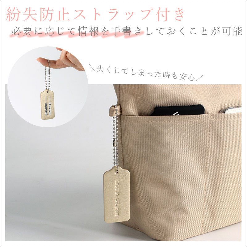 TW351 バッグインバッグ 持ち手付き 3サイズ 小さめ 大きめ 縦型 横型 撥水 大容量