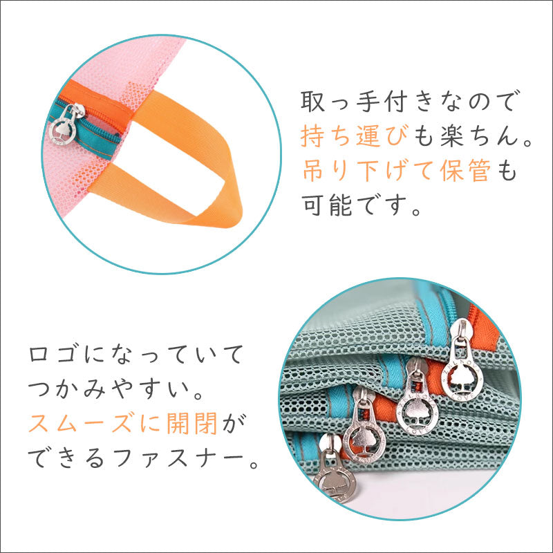 TW373 メッシュポーチ 4点セット トラベルポーチ ランドリーポーチ 旅行 トラベル 洗濯 通気性