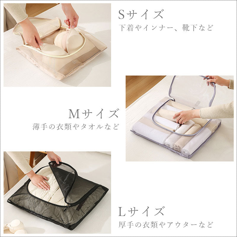 TW393 メッシュポーチ 3サイズ U字型 ファスナー トラベルポーチ 便利グッズ