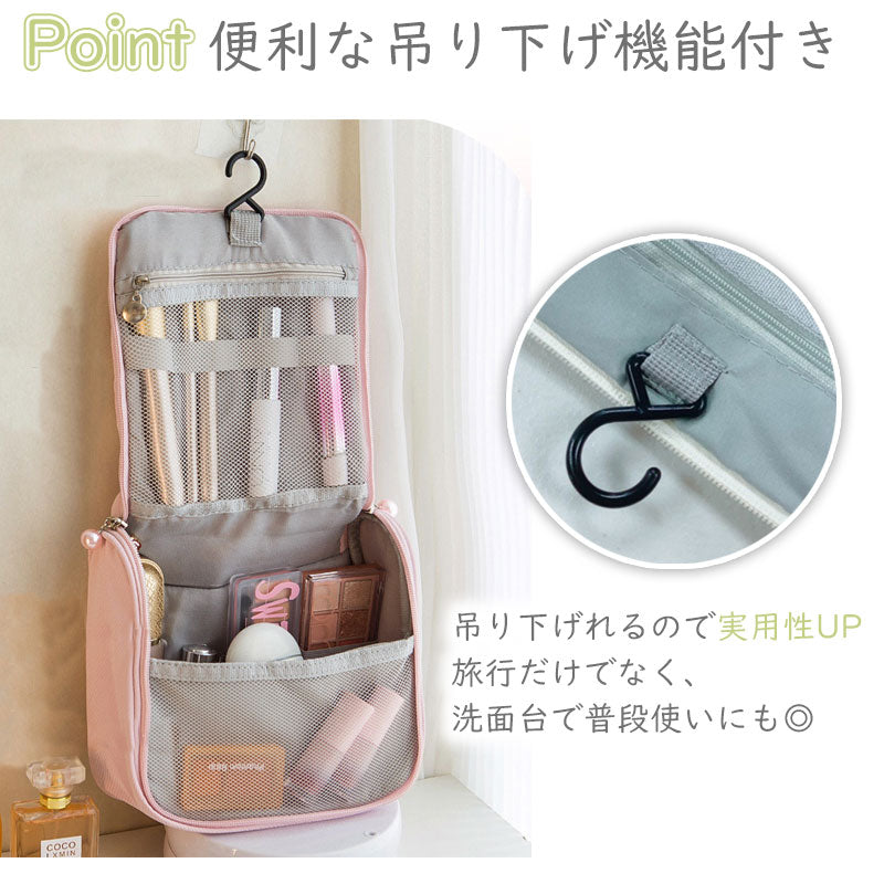 TW046 吊り下げ ポーチ 雲型 撥水 トラベルポーチ